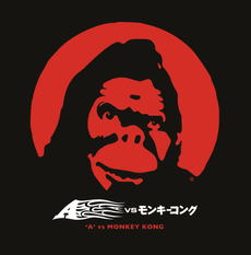 'A' Vs Monkey Kong (First Time On Vinyl!)