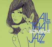 Ghibli Jazz (first time on vinyl!)