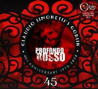 PROFONDO ROSSO (claudio simonetti) (2021 reissue)