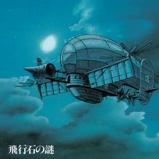 Hikouseki No Nazo Castle In The Sky: Soundtrack